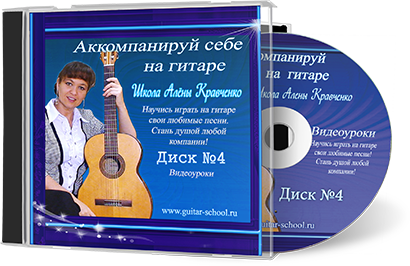 Dsk4